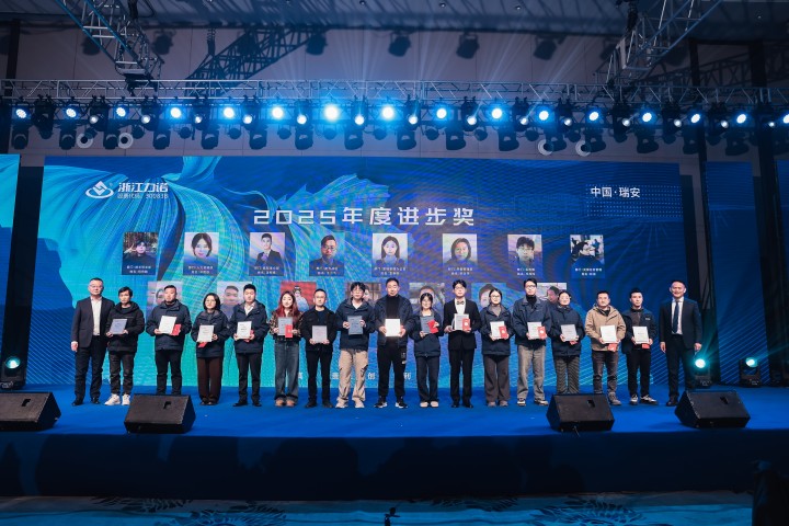 創變謀新·穿越周期 | 熱烈慶祝浙江力諾23周年慶典圓滿收官！