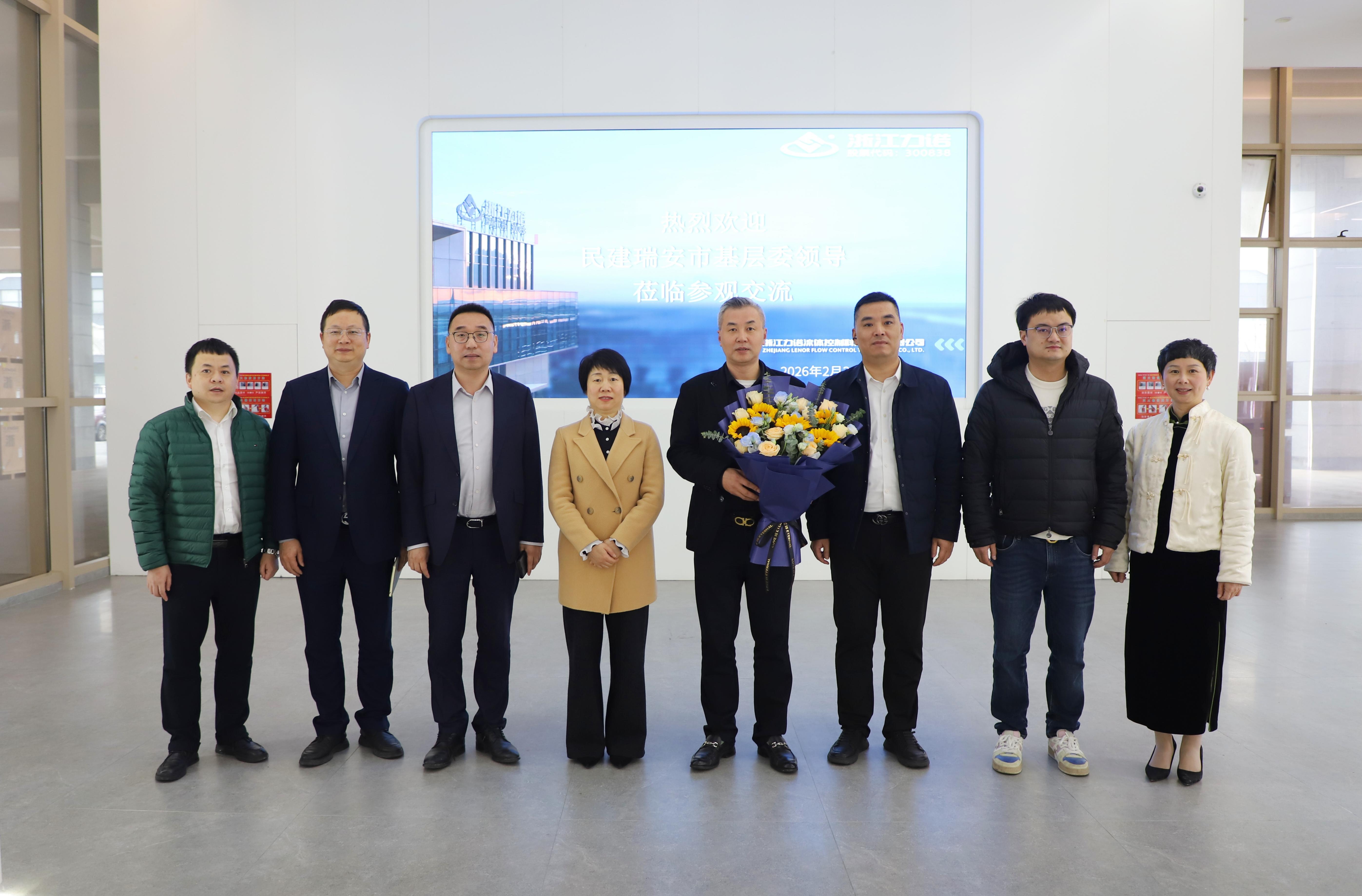 浙江力諾 | 民建基層委主委金麗云一行蒞臨浙江力諾參觀指導